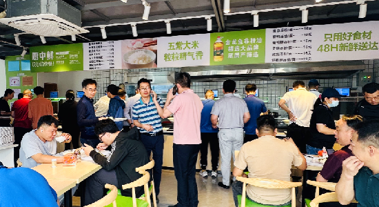 智能结算